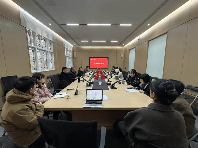 2025年12月24日 干部廉洁教育 (2)